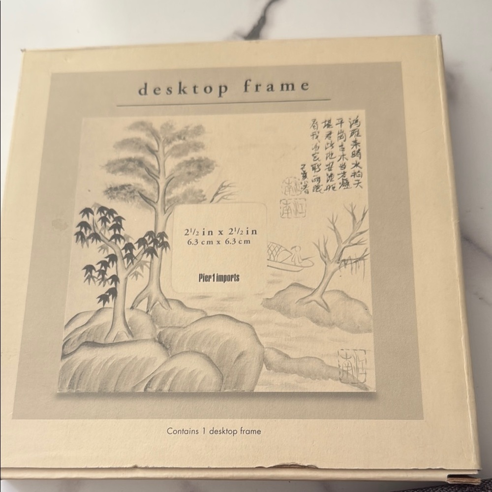 Pier 1 Botanical Picture Frame